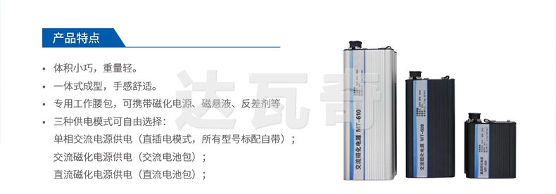 产品特点