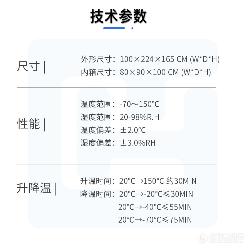 详情页5-产品参数2.jpg