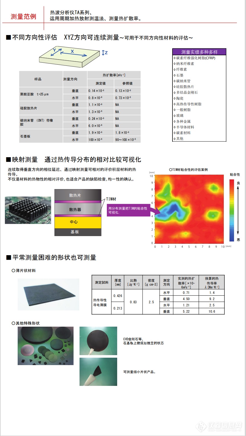 微信图片_20210927163551.png