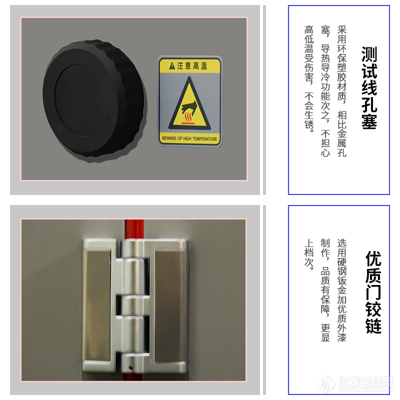 1500L恒温恒湿试验箱-220408-细节图3.jpg