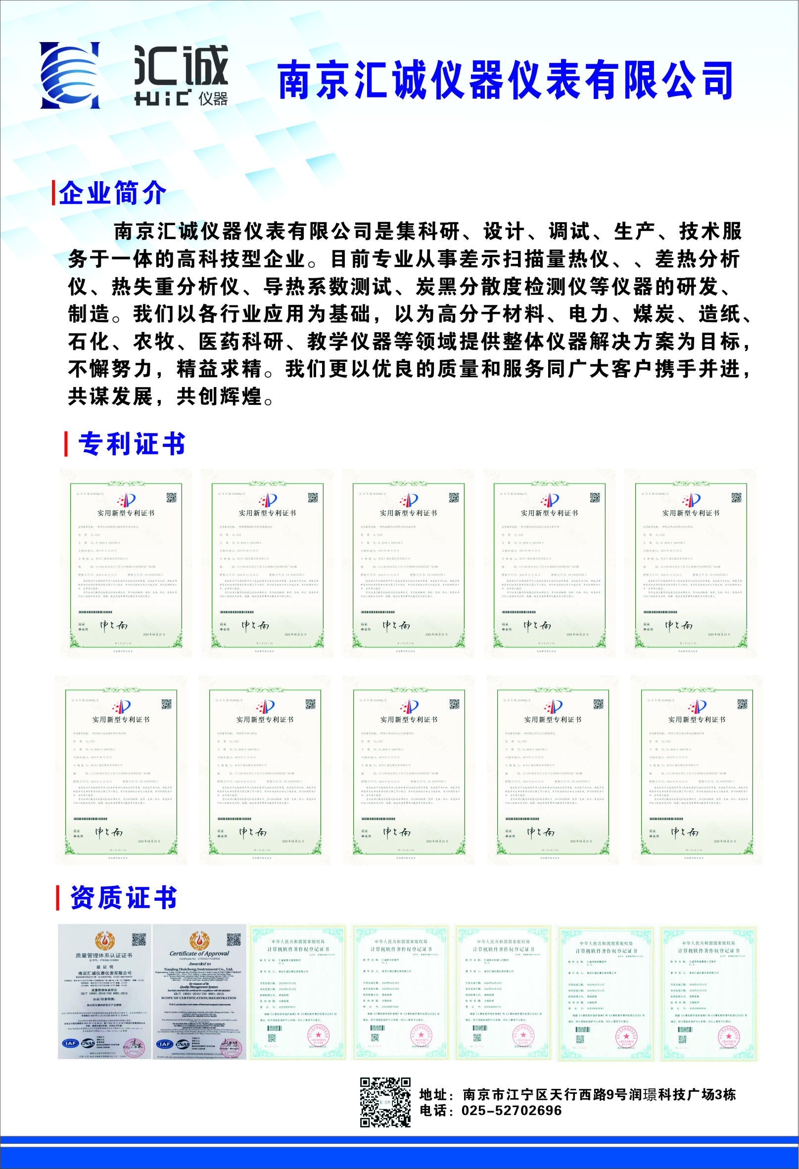 热重分析仪 TGA-601热重分析仪