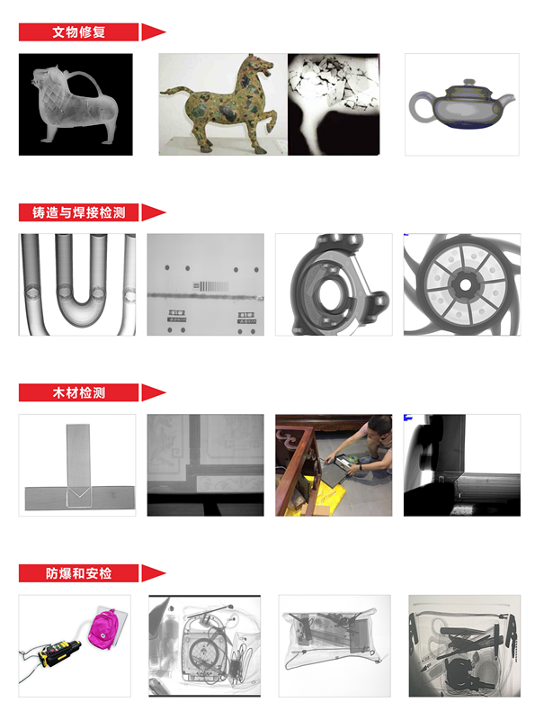 奥龙便携式X射线数字成像系统，DR system, AL-DR-270型