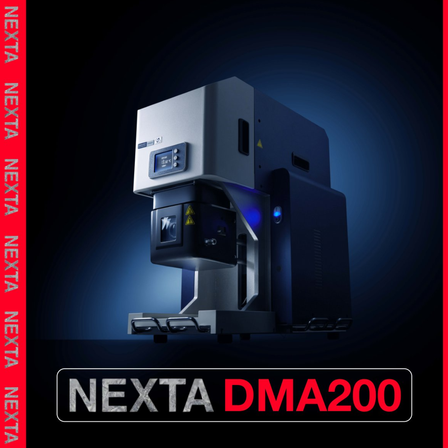 日立动态热机械分析仪 NEXTA DMA 200