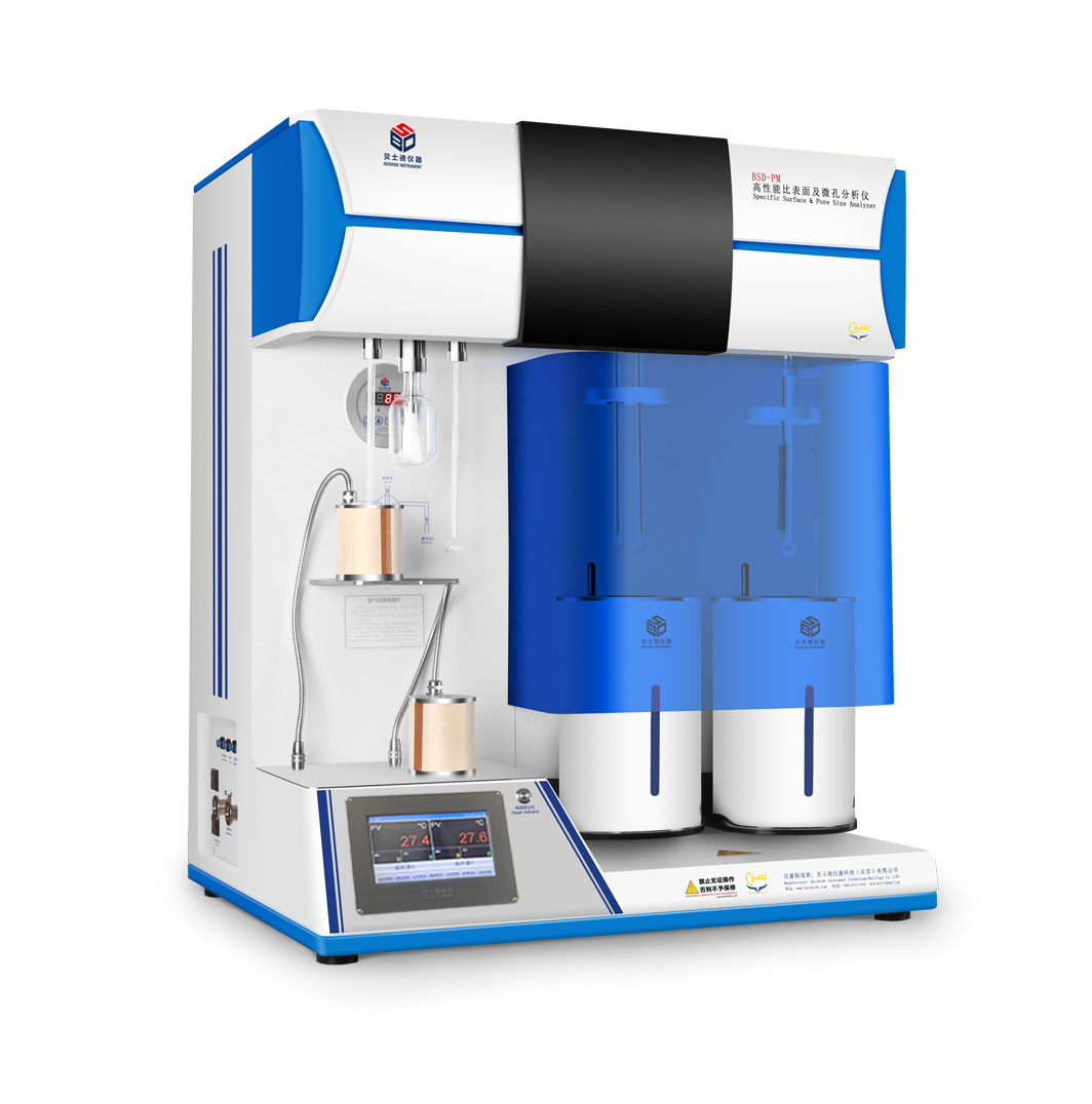 比表面及孔径孔隙率孔隙度分析仪